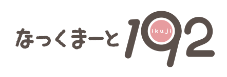 なっくまーと192